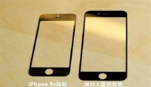 Un vídeo muestra cómo será manejar el iPhone 6 de 4,7 pulgadas